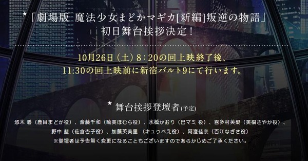 20131015103151