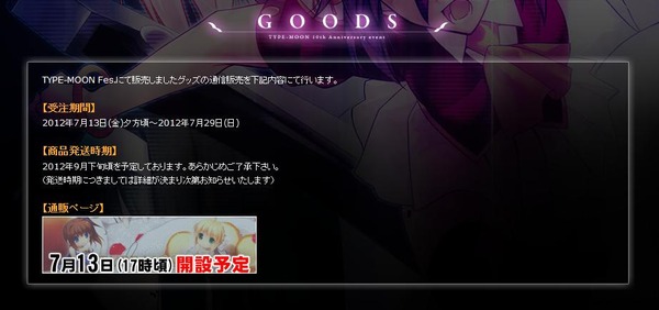 20120712193406