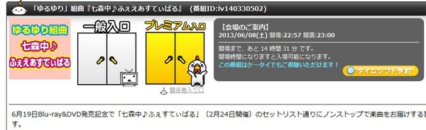 20130608082621