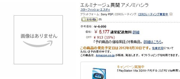 20120602082324