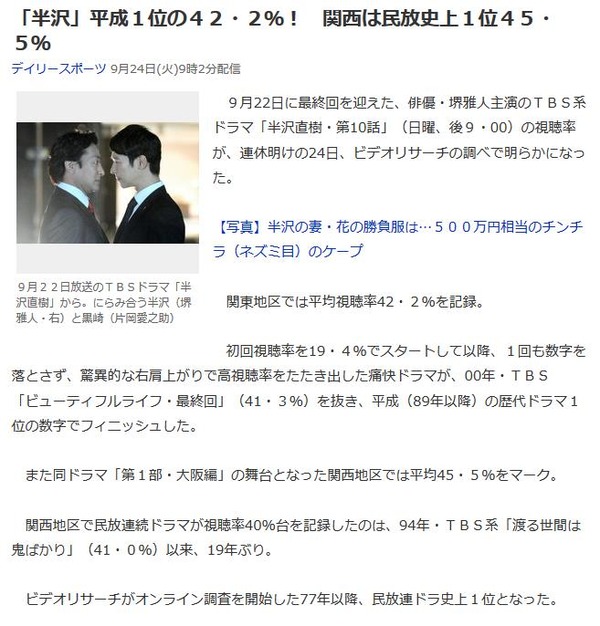 20130924091756