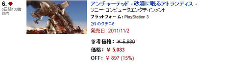 bdcam 2011-06-06 20-27-36-819