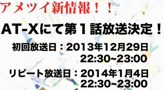20131124231552