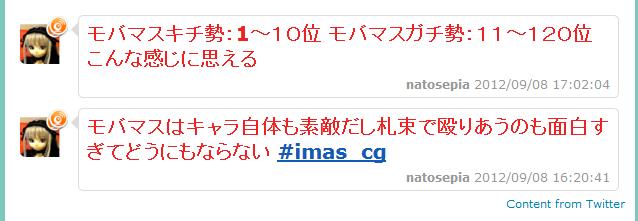 名言 15万はワンコイン モバマス 廃課金兵の領域に辿り着くまでの記録 移転しました オタク Com 跡地 名言 15万はワンコイン モバマス 廃課金兵の領域に辿り着くまでの記録 移転しました オタク Com 跡地
