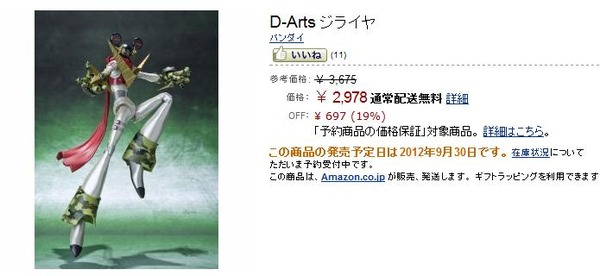 20120602075421