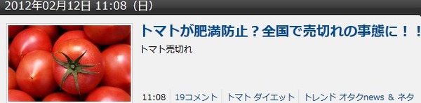 2012y02m16d_024727928