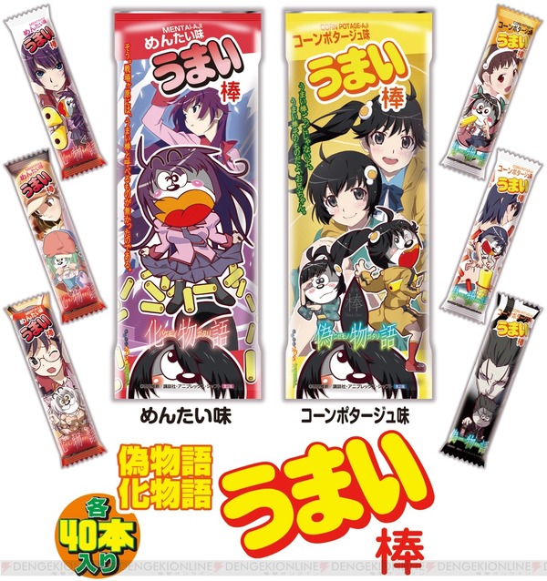 c20120517_nisebakenamco_02_cs1w1_1052x1119