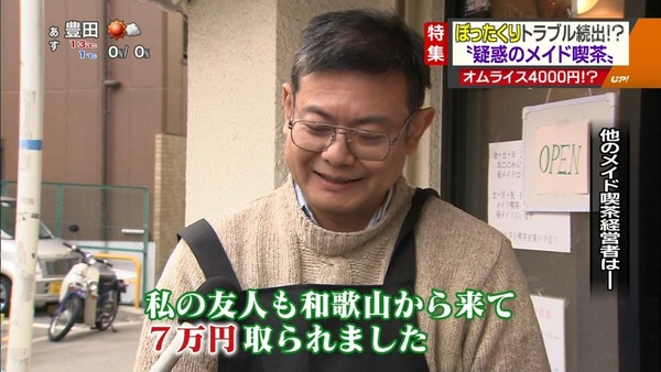 Capture20120221-182809