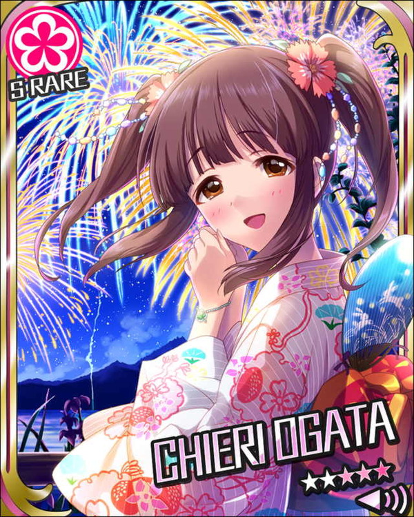 chieri