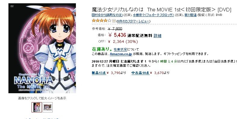 2010y12m26d_145530641