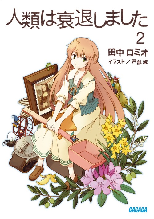 _SCRMZZZZZZ_V163753668_