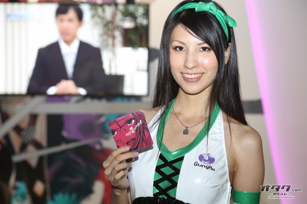TGS companion (130)