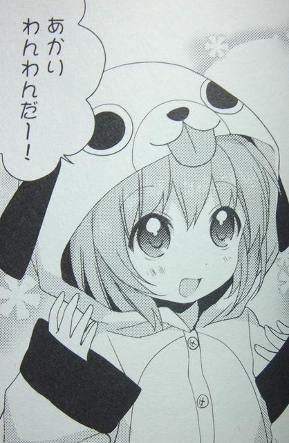 20110805115146_279_1