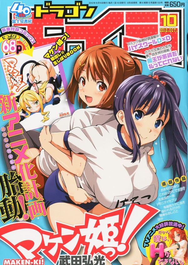 _SCRMZZZZZZ_V389332896_