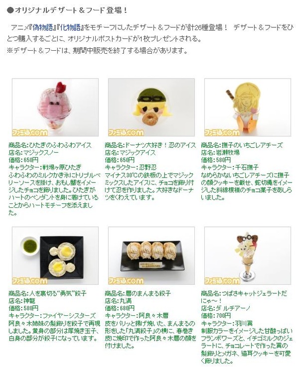 20120509133523