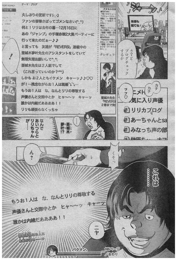 201202031346380000 (1)