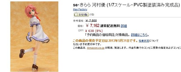 20130124023602