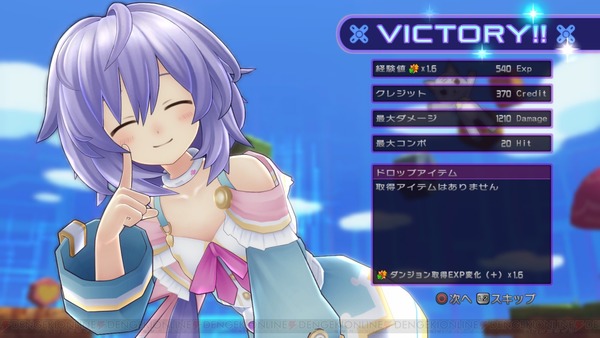 c20120521_nep_39_cs1w1_1280x720