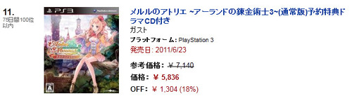 bdcam 2011-06-06 20-28-04-475