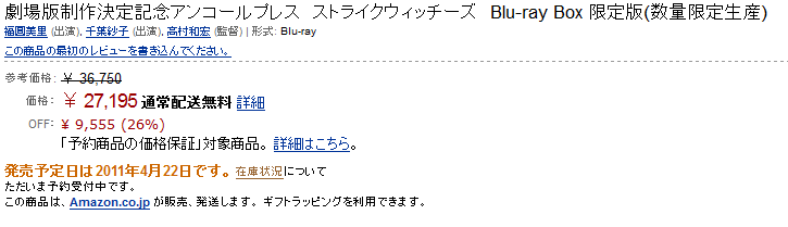 ȥѥBOX