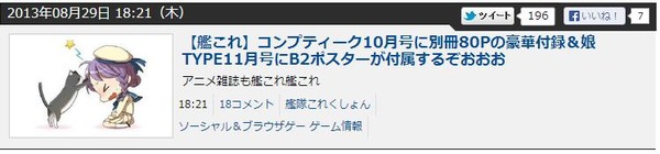 20130910191234