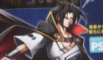 Ps3 ブレイブルー クロノファンタズマ 新キャラ カグラ ムツキ Cv 藤原啓治 参戦 10月24日発売 Ps3 Psv Xblaze 7月25日発売 移転しました オタク Com 跡地