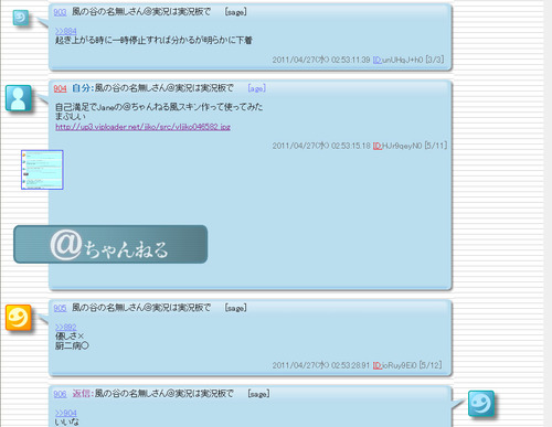 stein_sgate_cmd=upload&act=open&pageid=24&file=Skin-SS