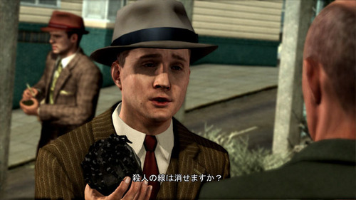 LA Noire_screenshot_PS3_180_JP