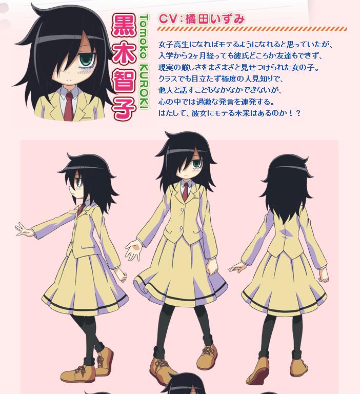 アニメ 私がモテないのはどう考えてもお 前らが悪い キャスト Pv スタッフ公開 橘田いずみ 中村悠一 花澤香菜 移転しました オタク Com 跡地