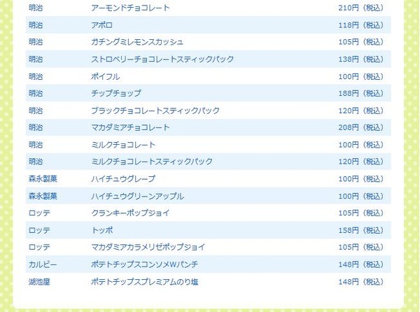 20120417102229