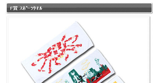 bdcam 2011-03-25 06-04-26-691