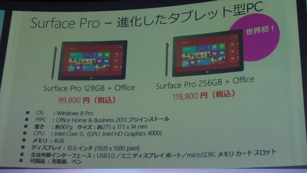 surface02