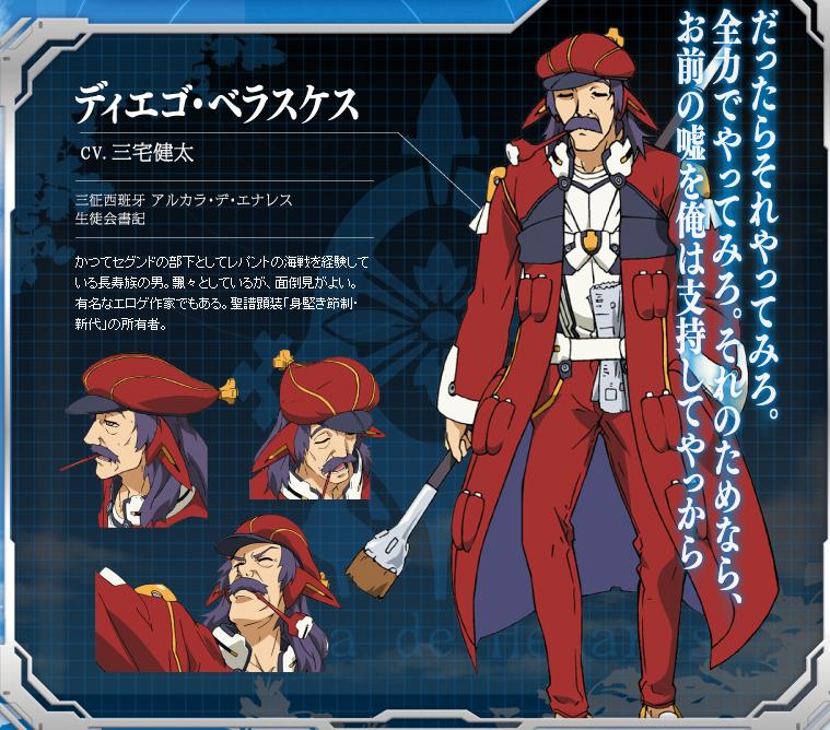 境界線上のホライゾン 7巻のジャケはホライゾン 東のキャラ紹介が酷すぎるwwwww 移転しました オタク Com 跡地 境界線上のホライゾン 7巻のジャケはホライゾン 東のキャラ紹介が酷すぎるwwwww 移転しました オタク Com 跡地
