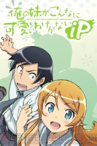 c20110223_oreimo_ss01_cs1w1_190x