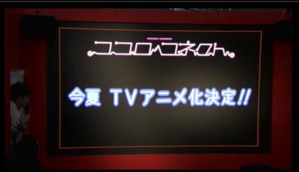 20120401172327