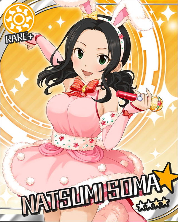 natsumi+