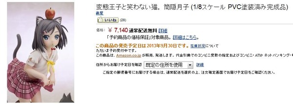 20130412180312