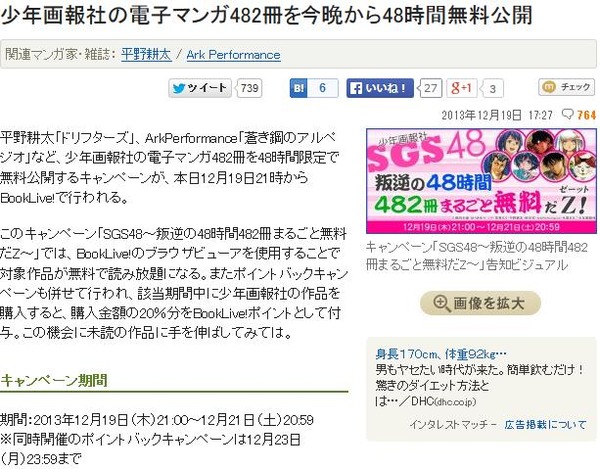 20131220125914