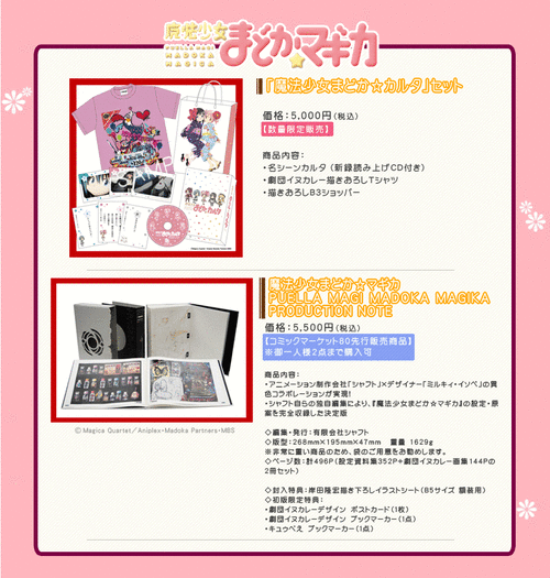 main_goods01