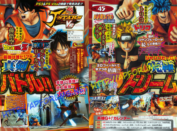 1364369532-j-stars-victory-vs