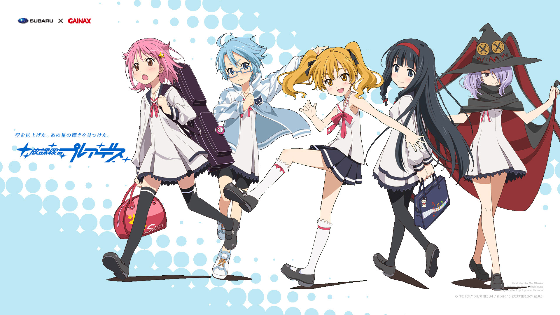 速報 Subaru ガイナックス 放課後のプレアデス 劇場版決定 ｷﾀ ﾟ ﾟ 移転しました オタク Com 跡地