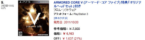bdcam 2011-06-06 20-27-56-291