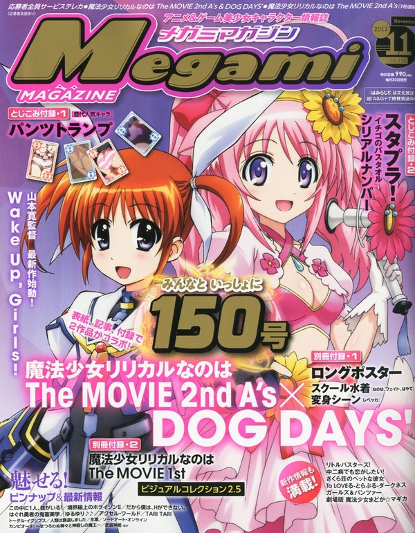 _SCRMZZZZZZ_V387342207_