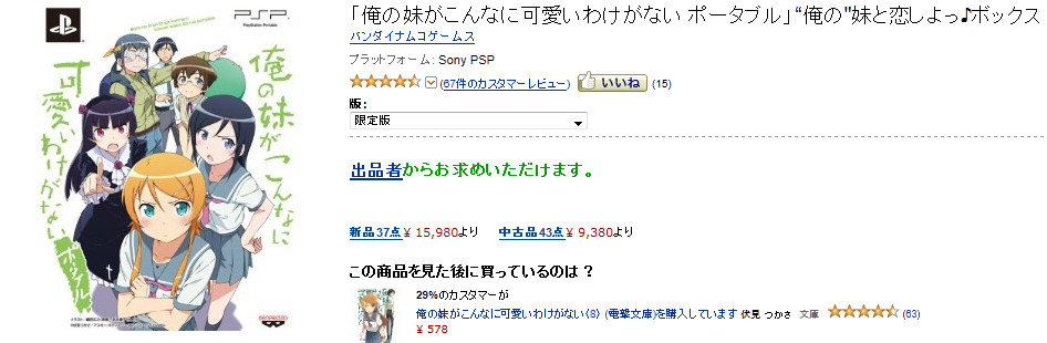 bdcam 2011-05-19 00-55-52-647