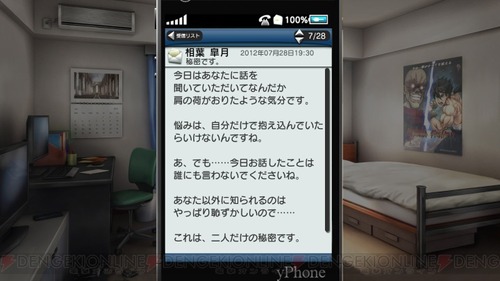 c20111116_touchshot_02_cs1w1_720x405