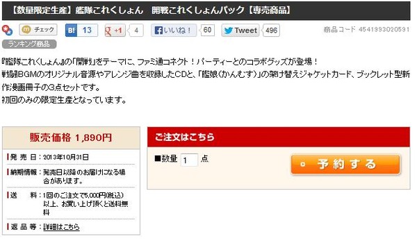 20131002022106