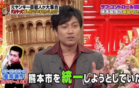 Images Of 重岡謙作 Japaneseclass Jp Images Of 重岡謙作 Japaneseclass Jp