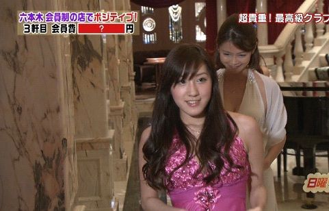 最高級クラブno １嬢 リカさん エンタメ情報局