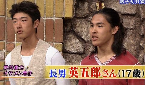 赤井英和の子供 エンタメ情報局