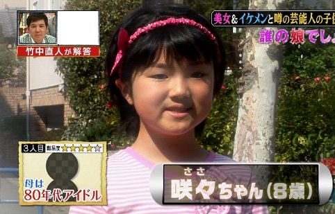 実況 ◆ フジテレビ 96689 ->画像>9枚